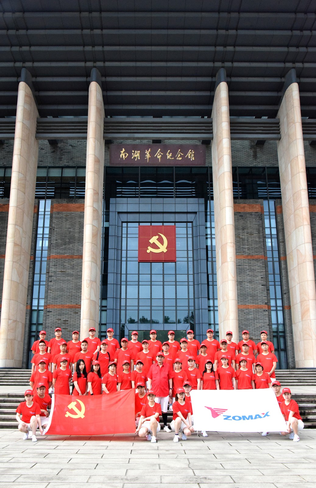 4.企业文化 嘉兴南湖红色之旅2x.jpg